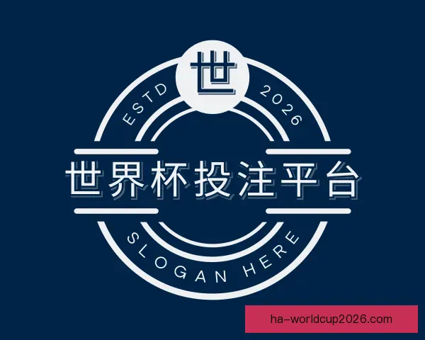 知道世界杯投注平台
